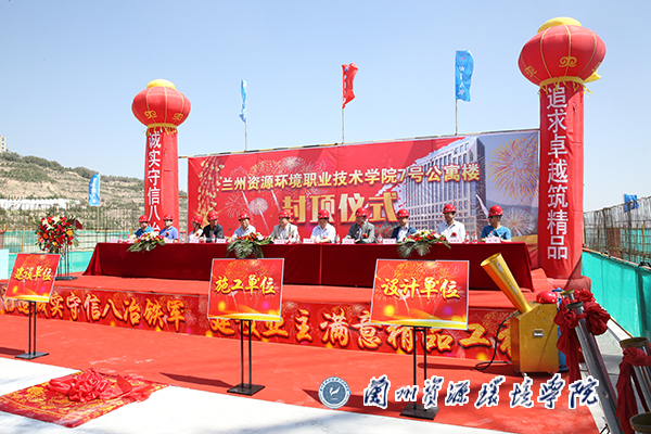 说明: http://www.lzre.edu.cn/__local/7/0A/BA/857D747E676AADE9C2EE193C56C_D4D29BA9_51BF1.jpg