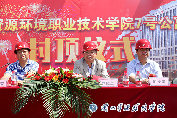 说明: http://www.lzre.edu.cn/__local/D/30/A4/8D9B5E88549821AF2A2D8467657_5FDAA939_5CBF2.jpg